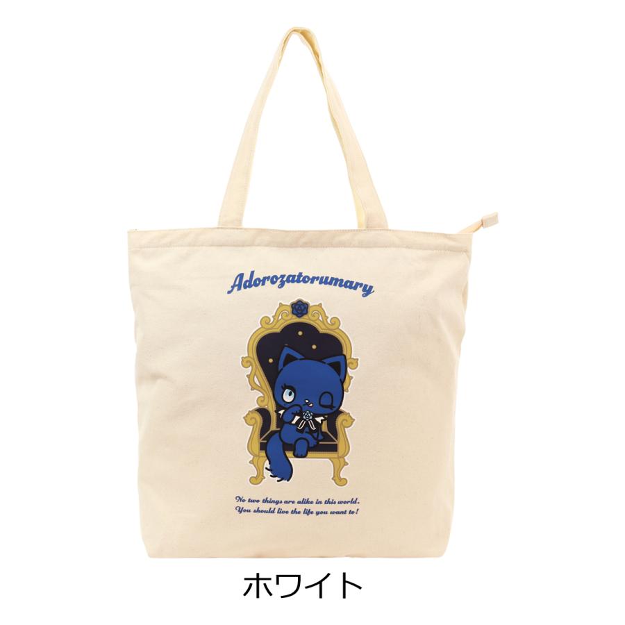 Ado ☆ 新品未開封 オールナイトレディオ トートバッグ 二次販売＞ 合皮トートバッグ 【GOODS】 – Ado Official Music Shop