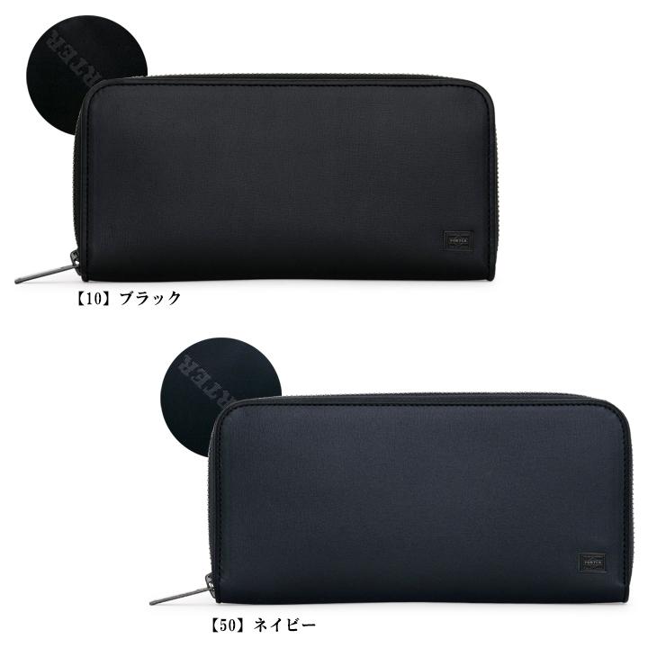 PLUME（PORTER） ポーター プリュム ロングウォレット 179-03867