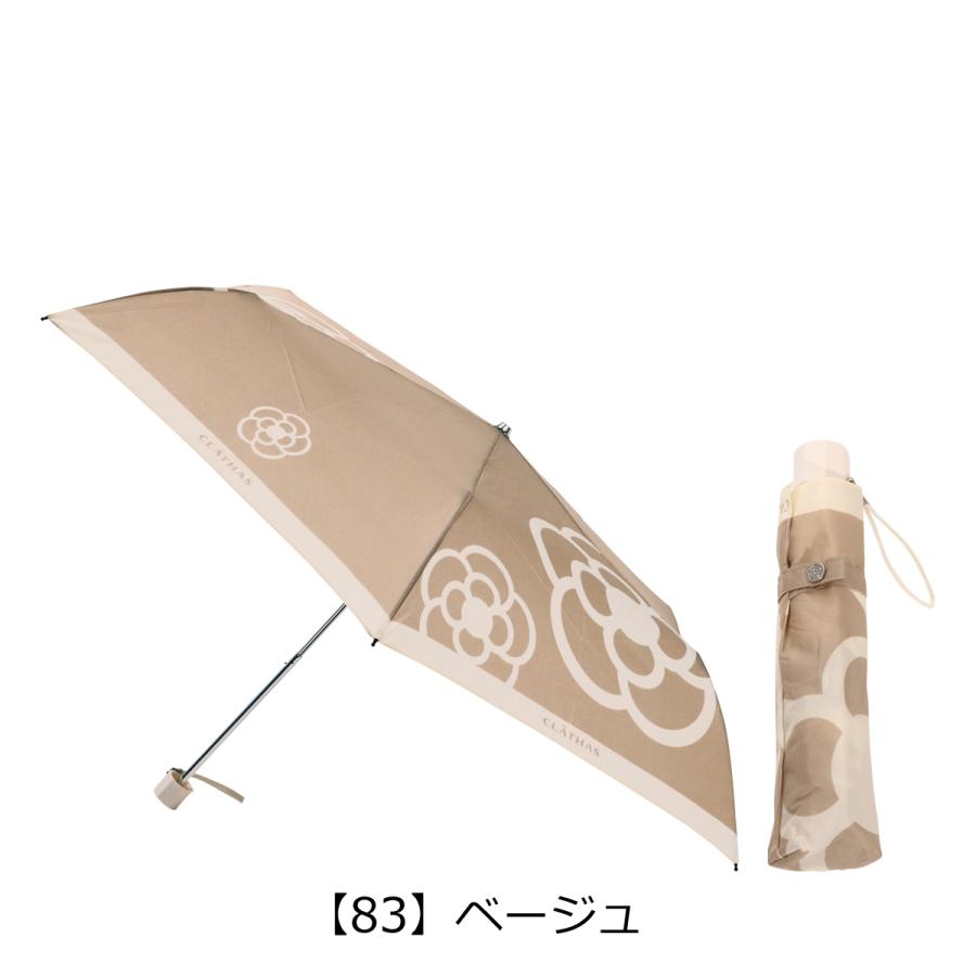 CLATHAS クレイサス 傘 折りたたみ傘 レディース 1CH 17001-01 CLATHAS クレイサス 傘 折りたたみ傘 レディース 1CH 17001-01