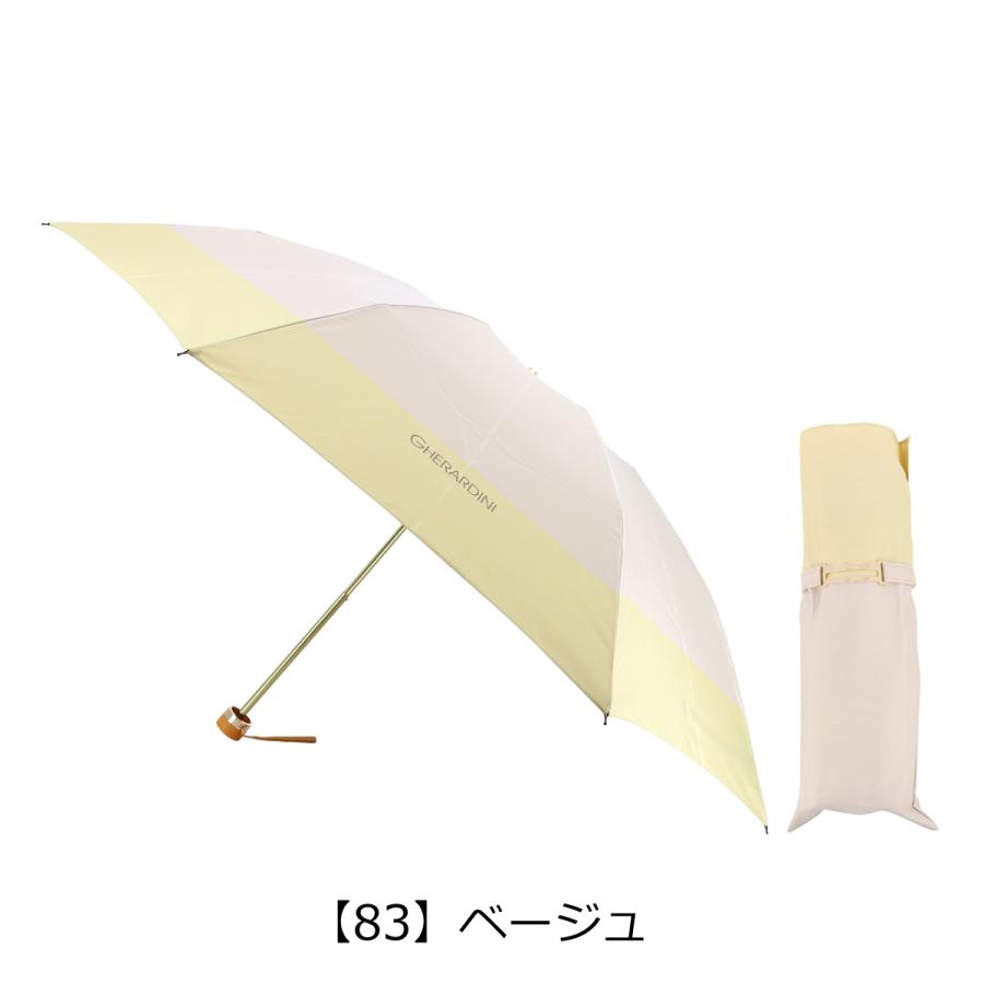 ゲラルディーニ 折りたたみ傘 レディース 1GD 17038-38 日本製 GHERARDINI 雨傘 ブランド 90-99cm｜sacsbar｜15