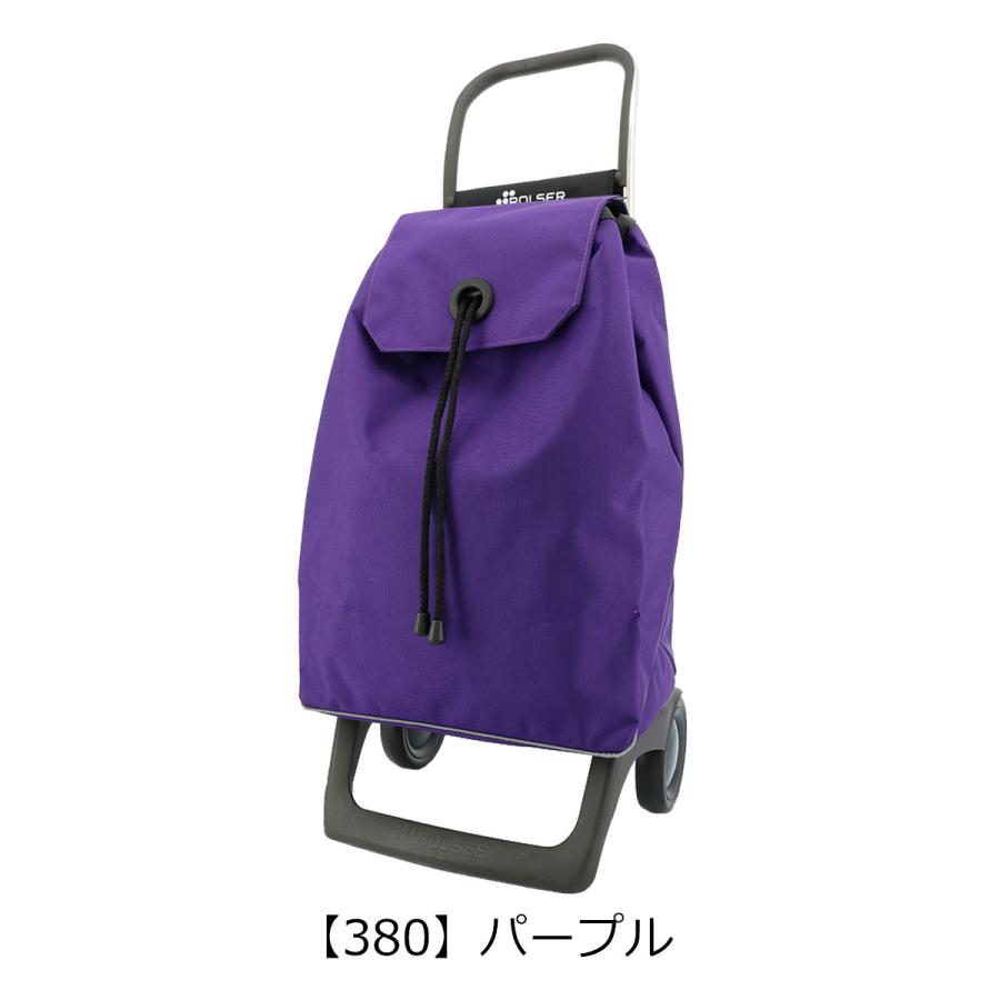 ROLSER（ロルサー） ショッピングカート 2輪 おしゃれ ブランド 軽い