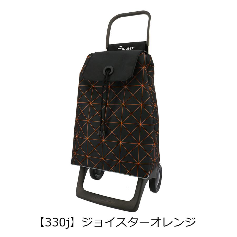 ROLSER（ロルサー） ショッピングカート 2輪 おしゃれ ブランド 軽い