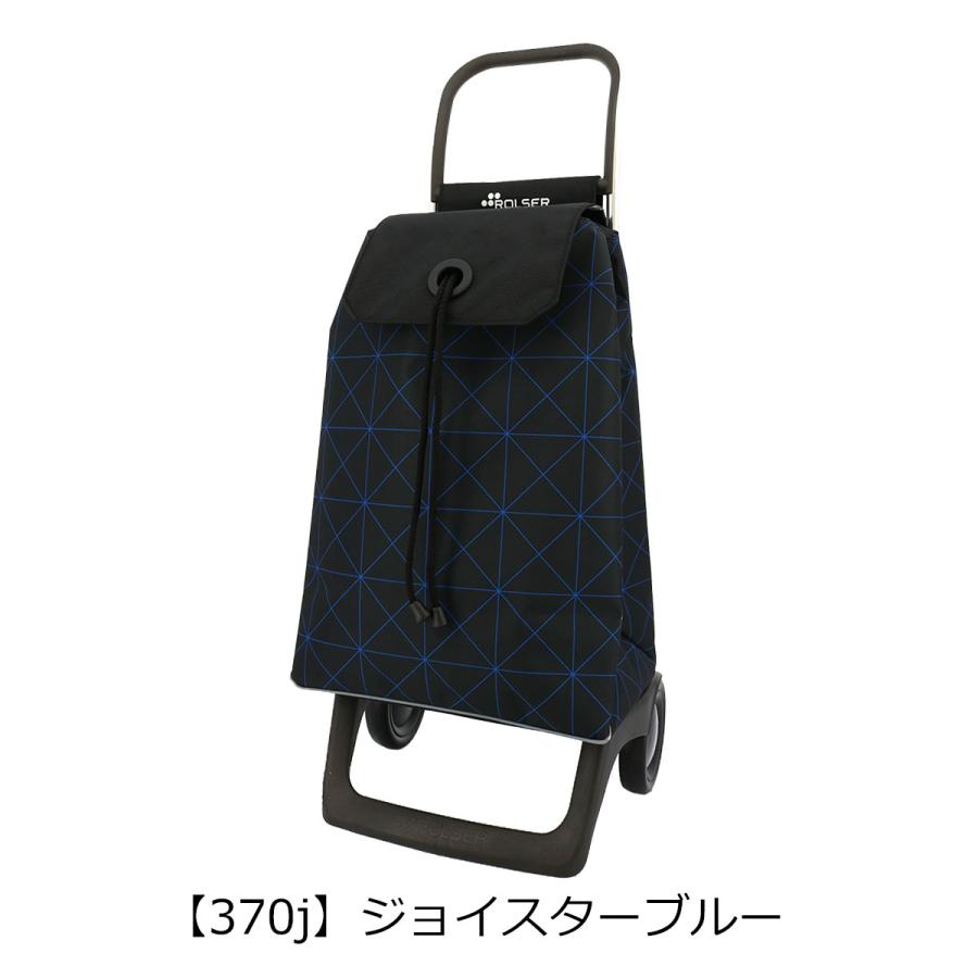ROLSER（ロルサー） ショッピングカート 2輪 おしゃれ ブランド 軽い