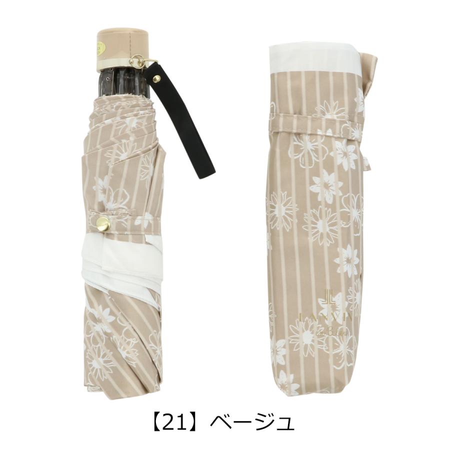 LANVIN en Bleu ランバンオンブルー 傘 折りたたみ傘 レディース