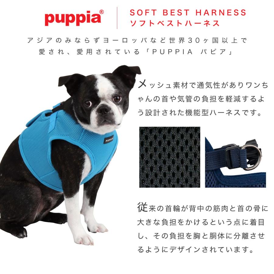 ★引っ張らない犬用ハーネス 反射通気性ベスト Sサイズ 小型犬 ブルー Puppia（パピア） ハーネス ベスト型 犬用 ソフトハーネス ベスト