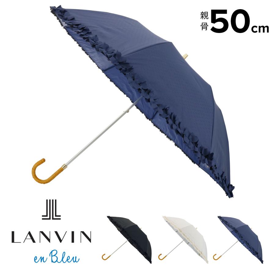 ランキング総合1位 新品ランバンオンブルー 楽折り 日傘 晴雨兼用