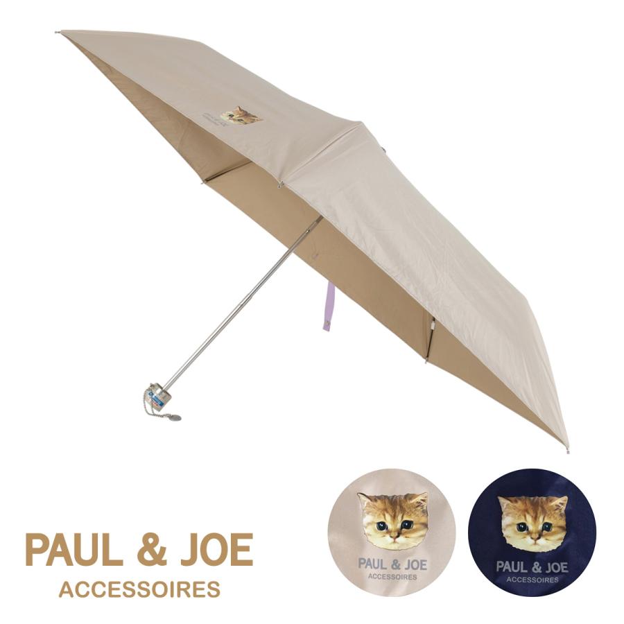 倍倍ストア 10 還元 ポールアンドジョーアクセソワ 折りたたみ傘 レディース 22 113 02 Paul Joe Accessoires 晴雨兼用 ブランド サックスバーpaypayモール店 通販 Paypayモール