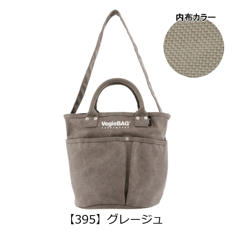 ベジバッグ トートバッグ バケツトート 縦型 レディース 22133-11204 Vegiebag Nananoel お買い物バッグ ショッピングバッグ マザーズバッグ キャンバス _sale｜sacsbar｜17