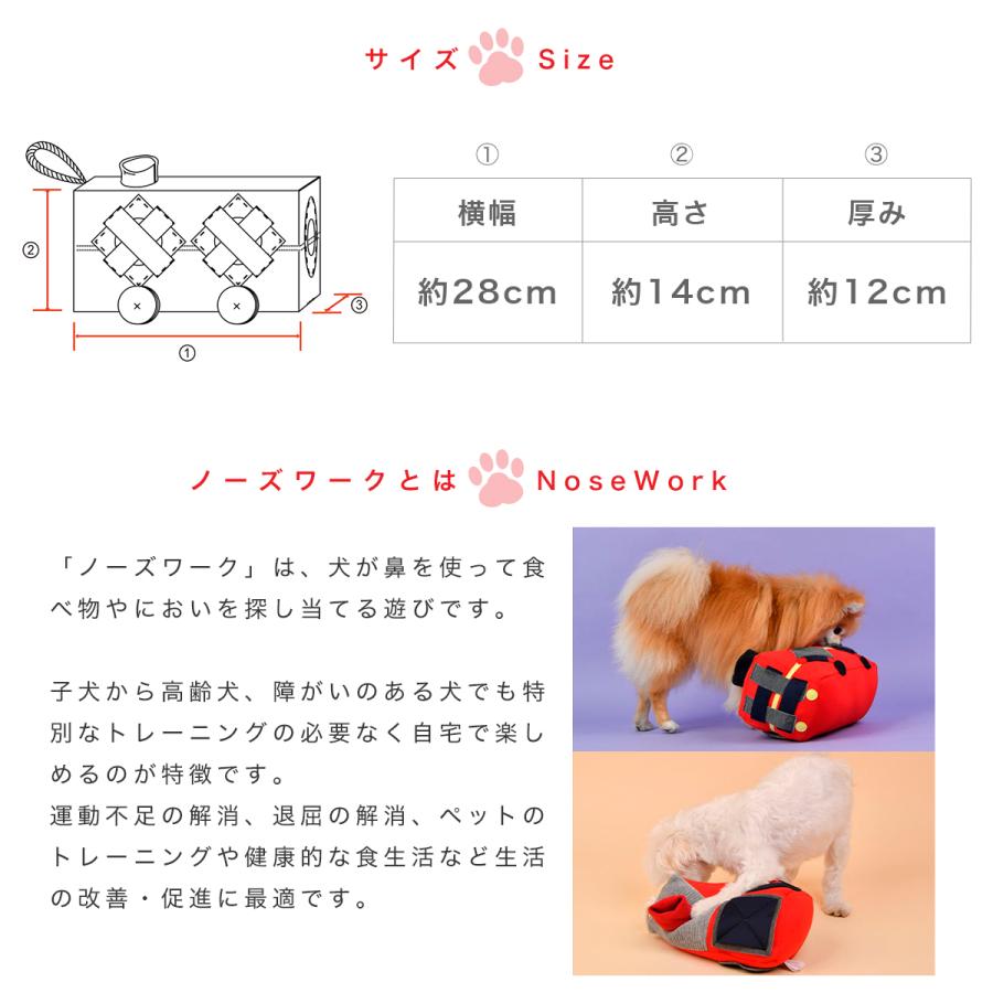 パピア ペット おもちゃ ノーズワーク 知育玩具 ぬいぐるみ PUPPIA ポップバス 犬 犬用 犬用品 ペットグッズ 運動不足 嗅覚訓練 ストレス解消 22139-27003｜sacsbar｜07