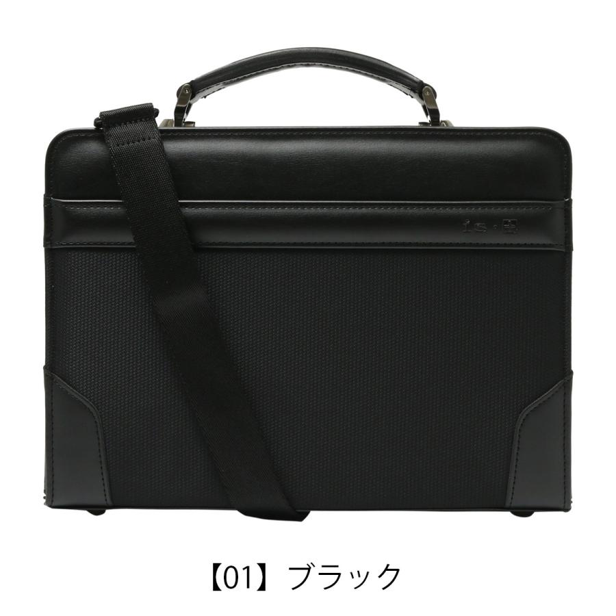 is+（アイエスプラス） 豊岡鞄 ブリーフケース ダレスバッグ B5 2WAY
