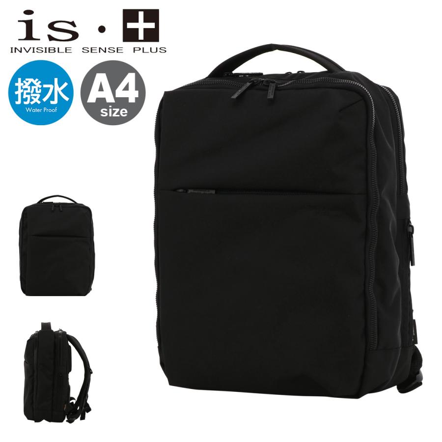 is+（アイエスプラス） リュック A4 コーデュラ 230-2870 Sobat is・+