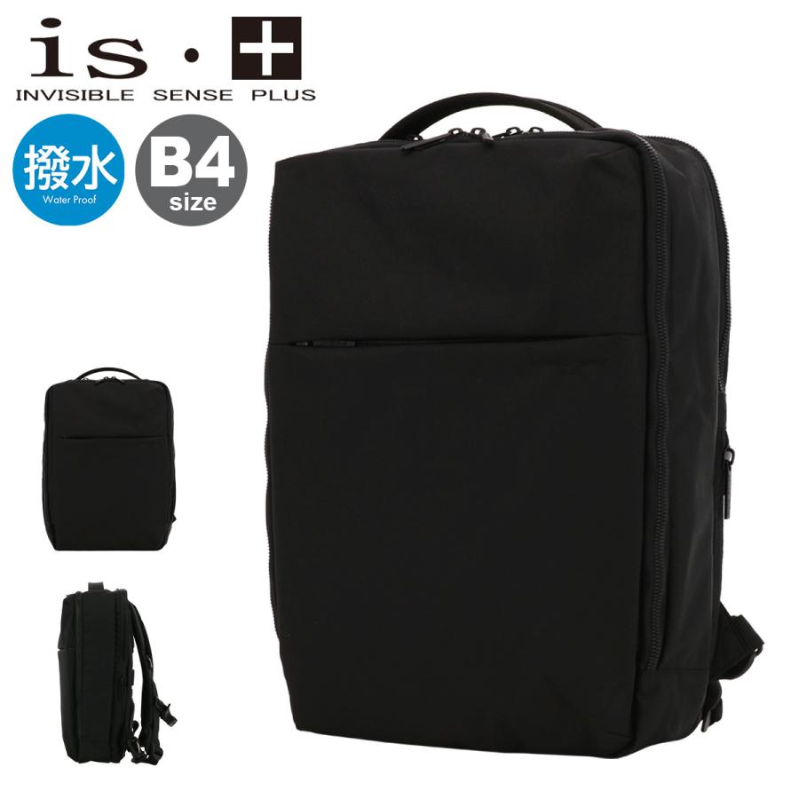 is+（アイエスプラス） リュック B4 コーデュラ 230-2871 Sobat is・+