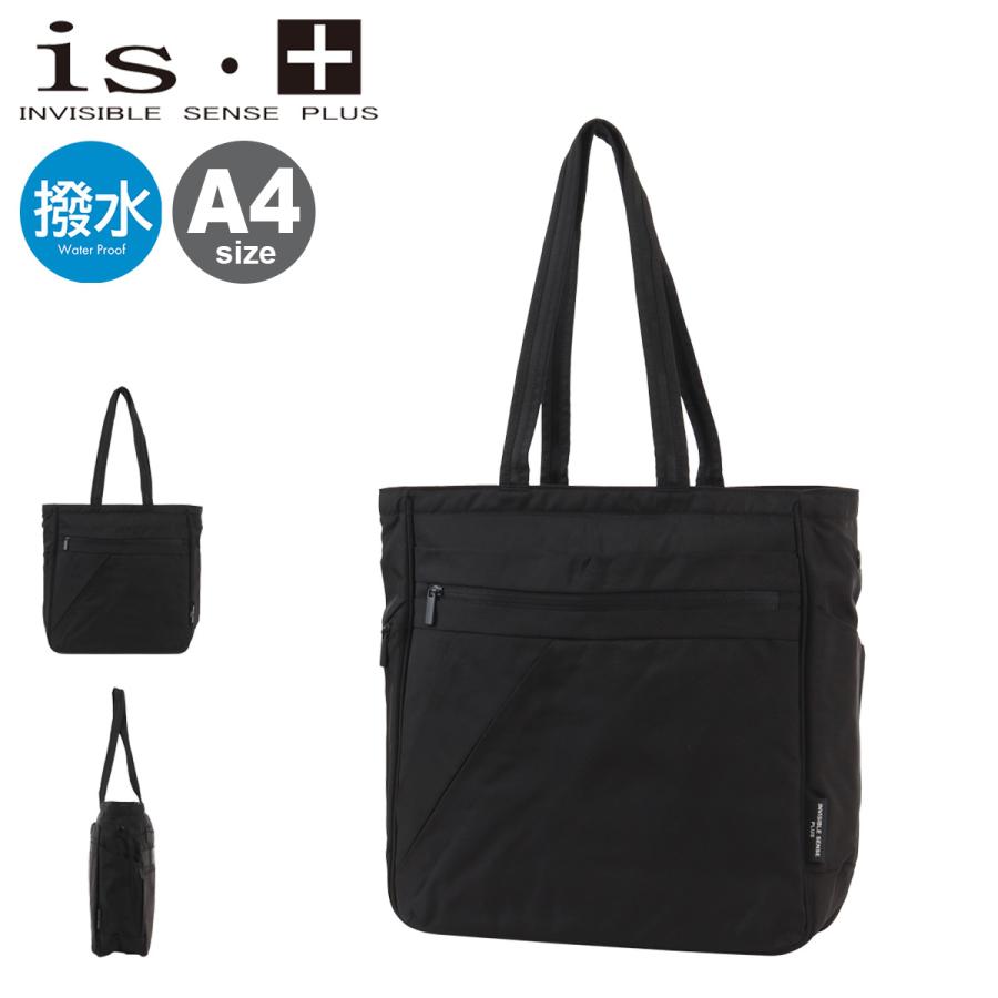アイエスプラス トートバッグ A4 撥水 メンズ 230-2880 MONOLITH is+ ビジネスバッグ ビジネストートバッグ 通勤