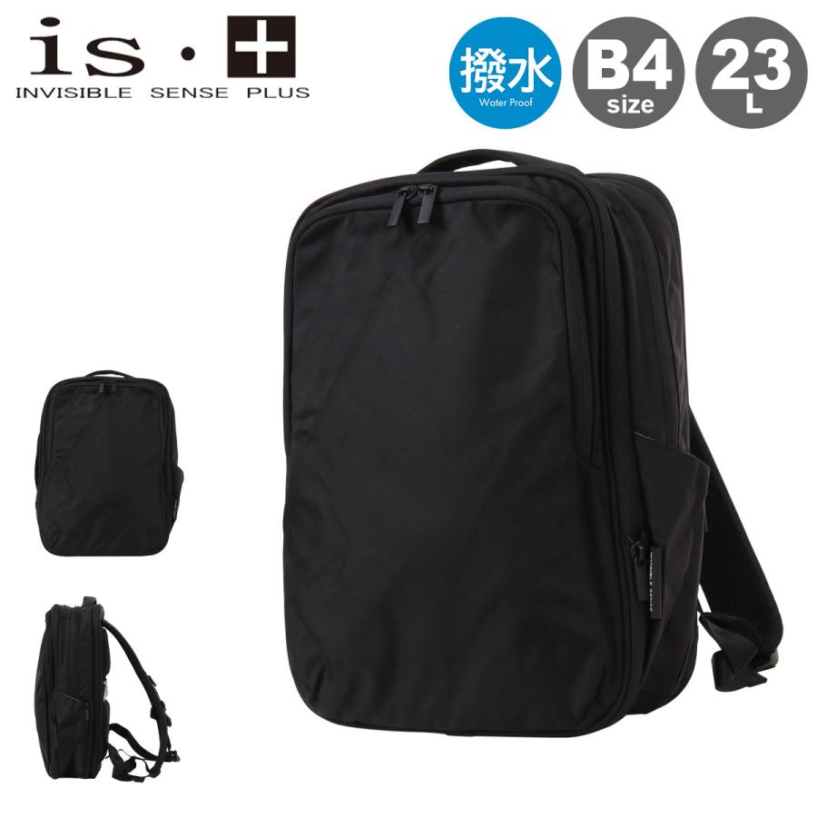 【レビュー投稿で+5％還元】アイエスプラス リュック B4 撥水 2WAY メンズ 230-2881 monolith is+ ビジネスリュック ビジネスバッグ リュックサック 23L 通勤 レインカバー付き クリスマス_mp is+（アイエスプラス） リュック B4 撥水 2WAY メンズ 230-2881