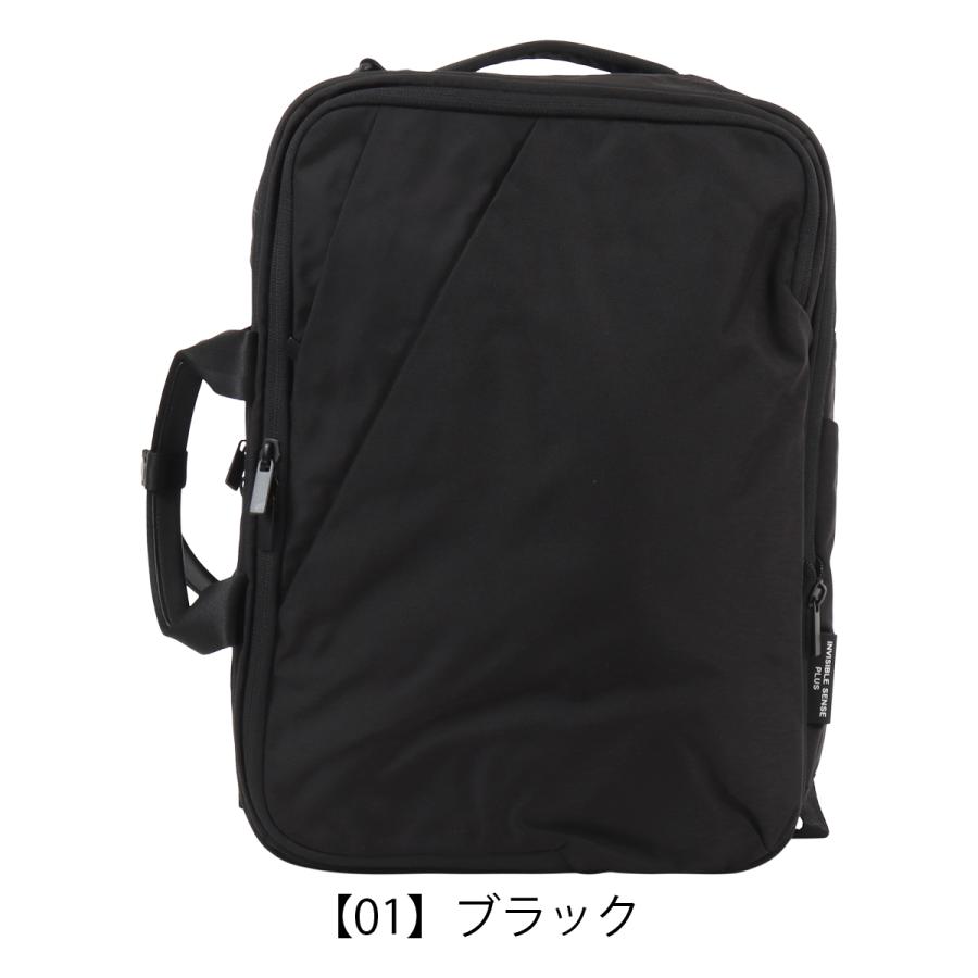 is+（アイエスプラス） リュック B4 撥水 3WAY メンズ 230-2884