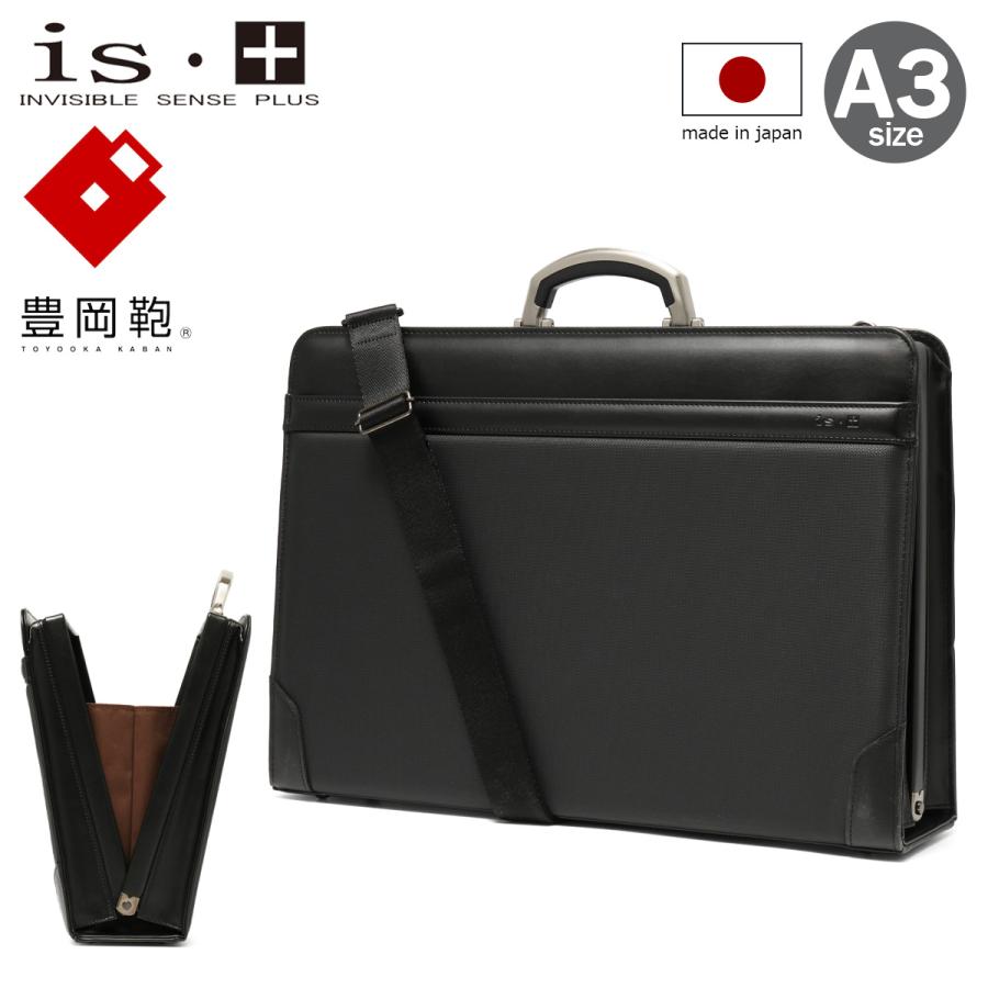 is+ アイエスプラス 豊岡鞄 ブリーフケース A3 2WAY メンズ 日本 is+ アイエスプラス 豊岡鞄 ブリーフケース A3 2WAY メンズ 日本