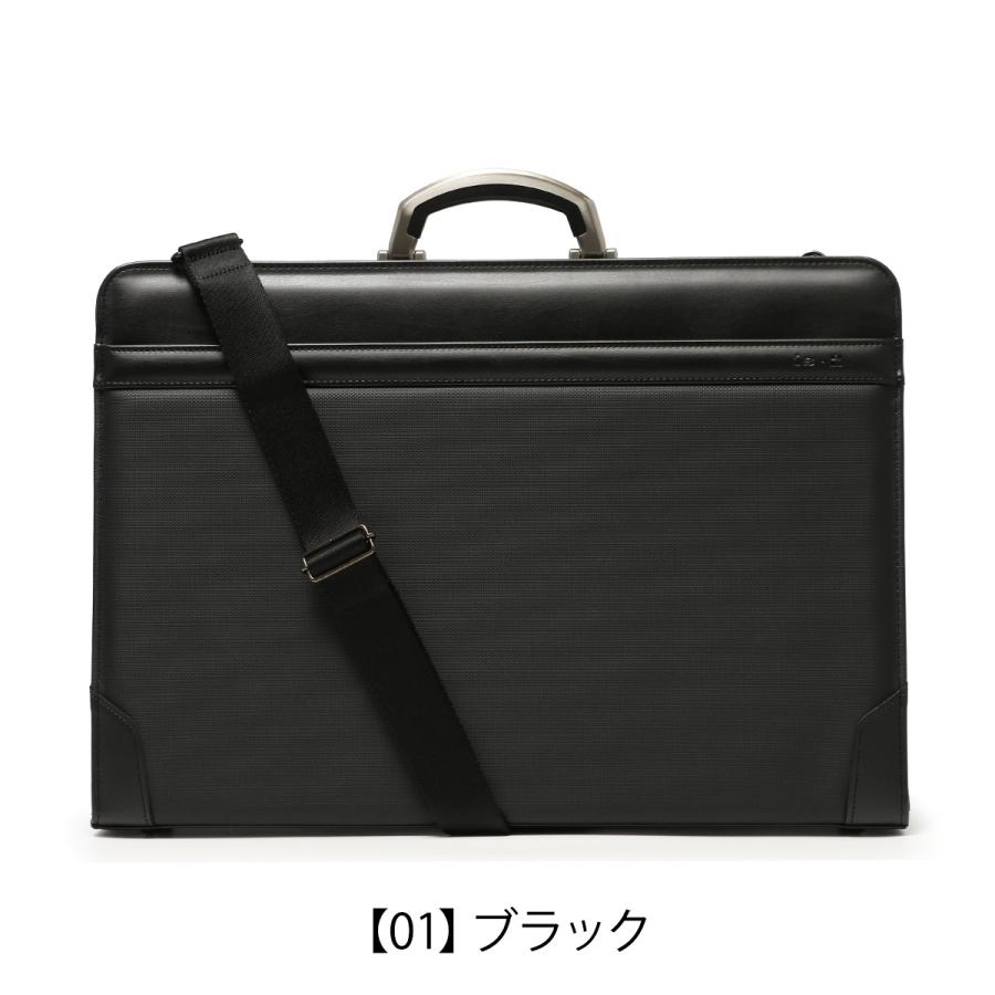 is+（アイエスプラス） 豊岡鞄 ブリーフケース A3 2WAY メンズ 日本製