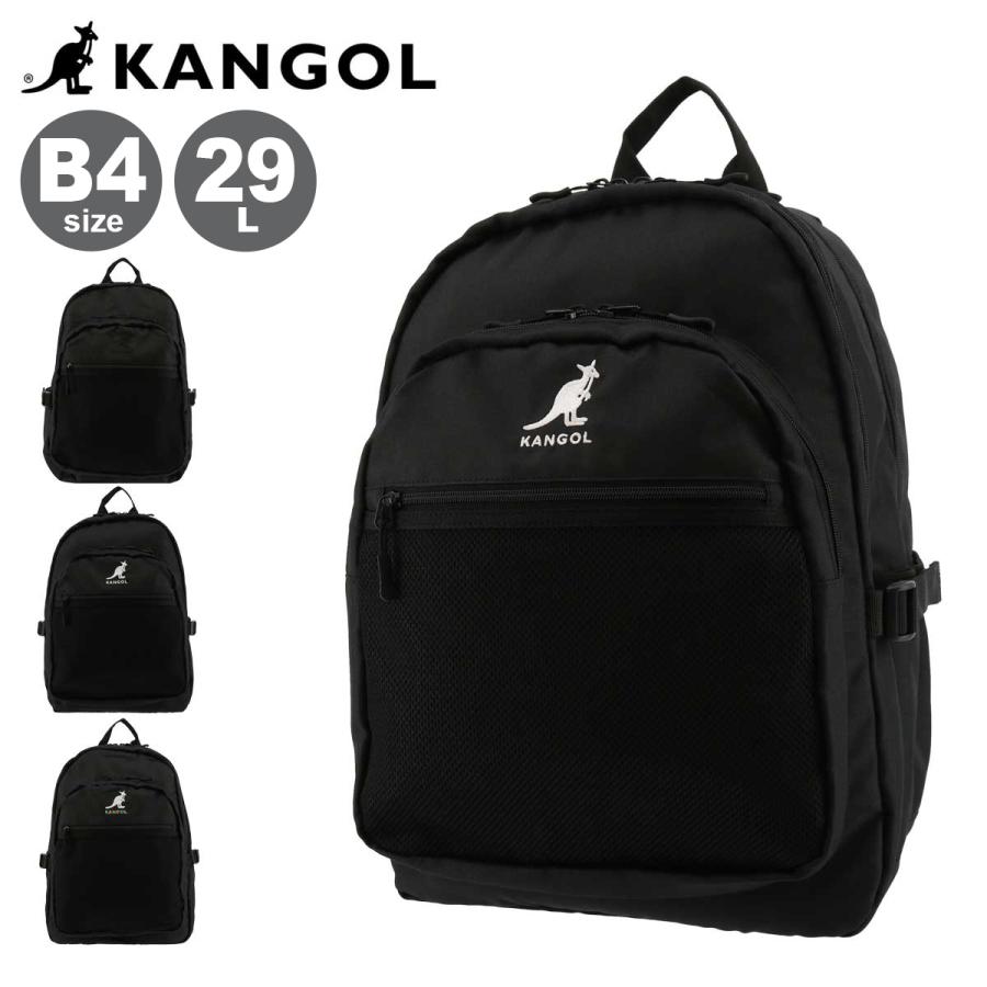KANGOL（カンゴール） リュック スクールバッグ 29L B4 BTR 250-1540