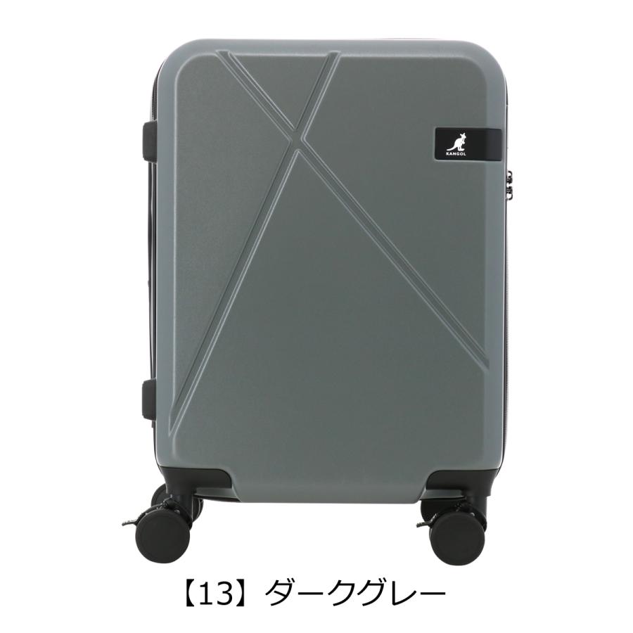 KANGOL（カンゴール） スーツケース 機内持ち込み 38(43)L 36cm 3.6kg