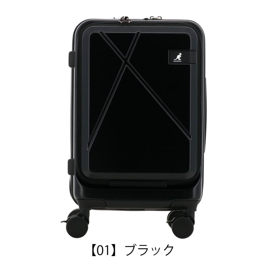 KANGOL（カンゴール） スーツケース 37L 55cm 3.5kg 機内持ち込み
