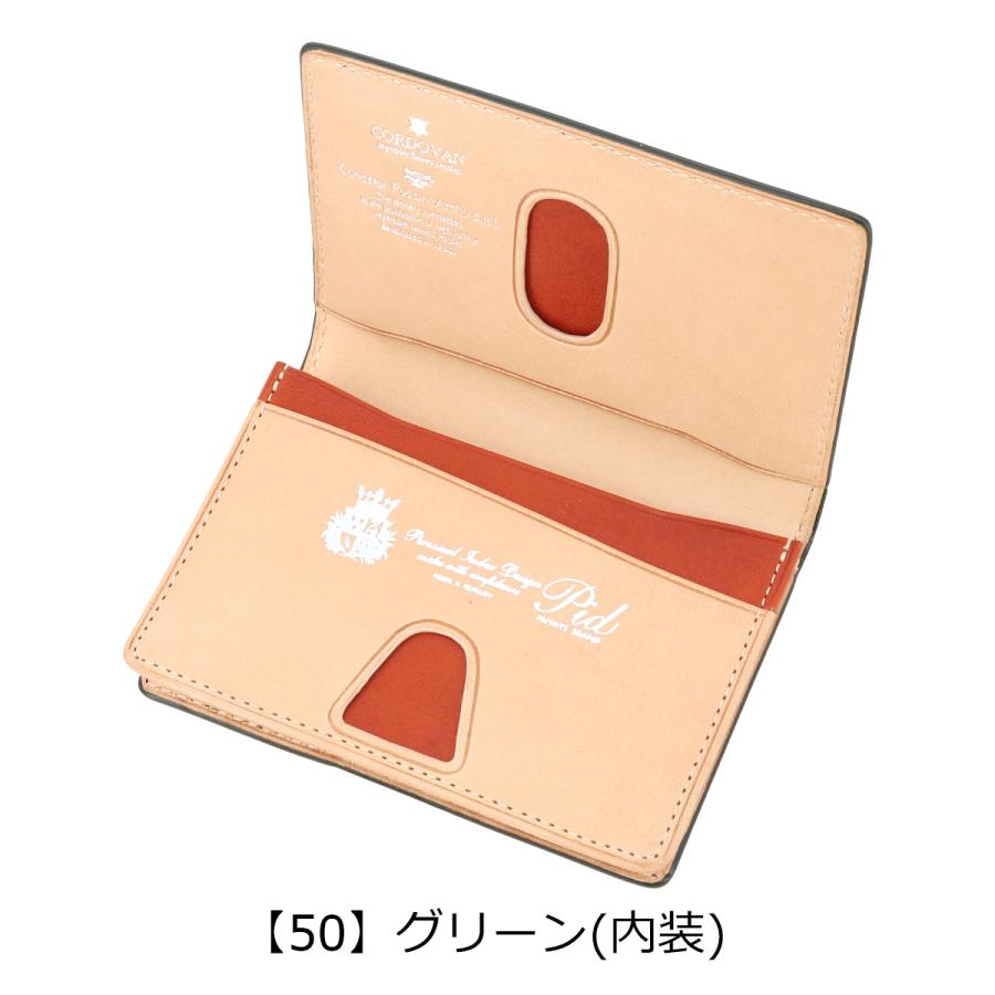 P.I.D PID 名刺入れ 大容量 ヴァスト メンズ 25261 ピーアイディ