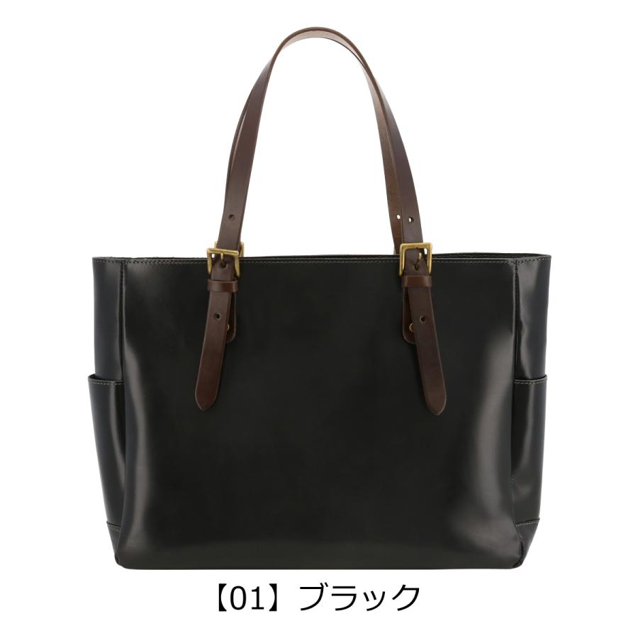 【美品】ハッシュタグ　姫路レザー　トートバッグ　A4収納可能　自立式　男女兼用 8f24a4a8b4d48e4b9bfb4ef5d46e61