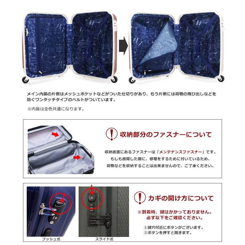ピーナッツ スヌーピー スーツケース かわいい 機内持ち込み 33L 47cm 2.6kg 2SN9-47H ハード ファスナー TSAロック搭載 キャラクター｜sacsbar｜07