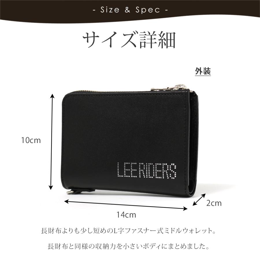 Lee（リー） 二つ折り財布 大容量 L字ファスナー ミドルウォレット