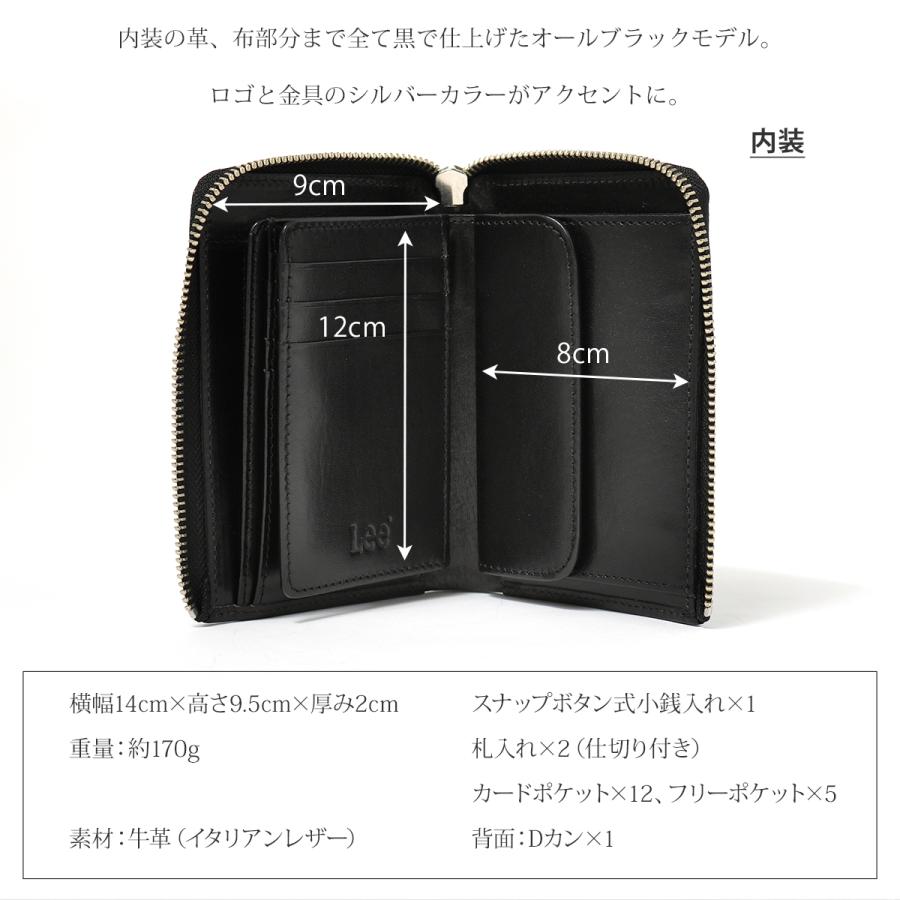Lee（リー） 二つ折り財布 大容量 L字ファスナー ミドルウォレット