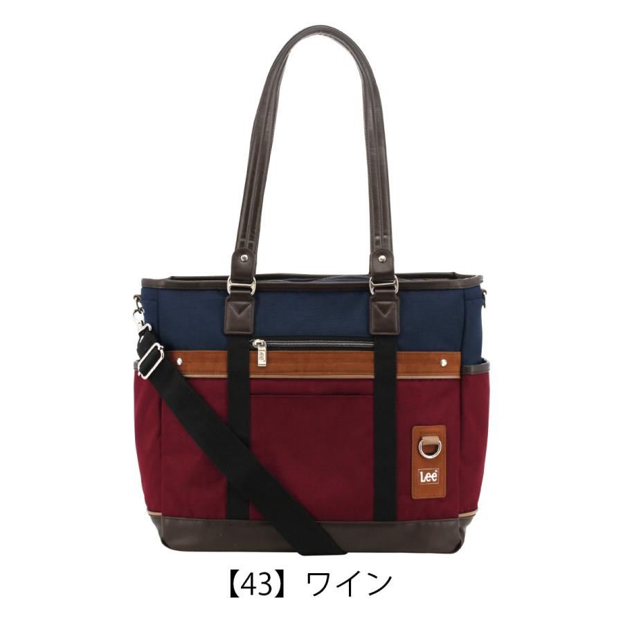 【Mappin Webb】 ギャラリートレー 49cm ロングタイプ 大型 LEEweb/蛯原友里さん着用】3WAYトートバッグ(バッグ・ポーチ