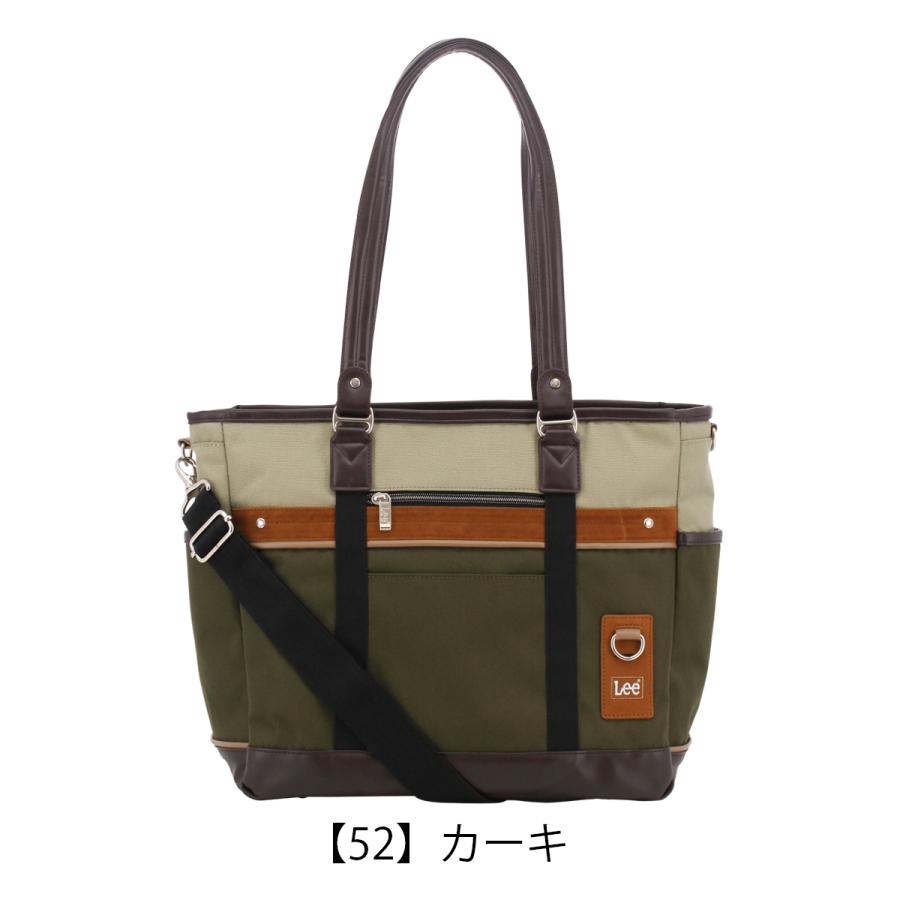 Lee（リー） トートバッグ 横型 A4 320-3744 creature ショルダー