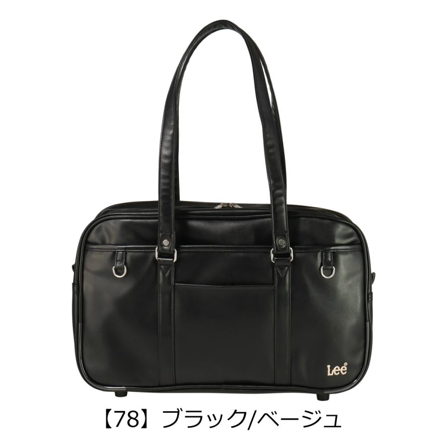 Lee（リー） スクールバッグ スクバ 合皮320-4882 ボストンバッグ A4