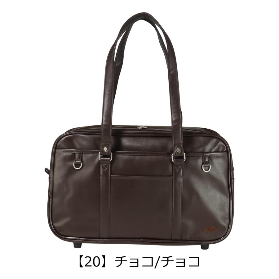 Lee（リー） スクールバッグ スクバ 合皮320-4882 ボストンバッグ A4