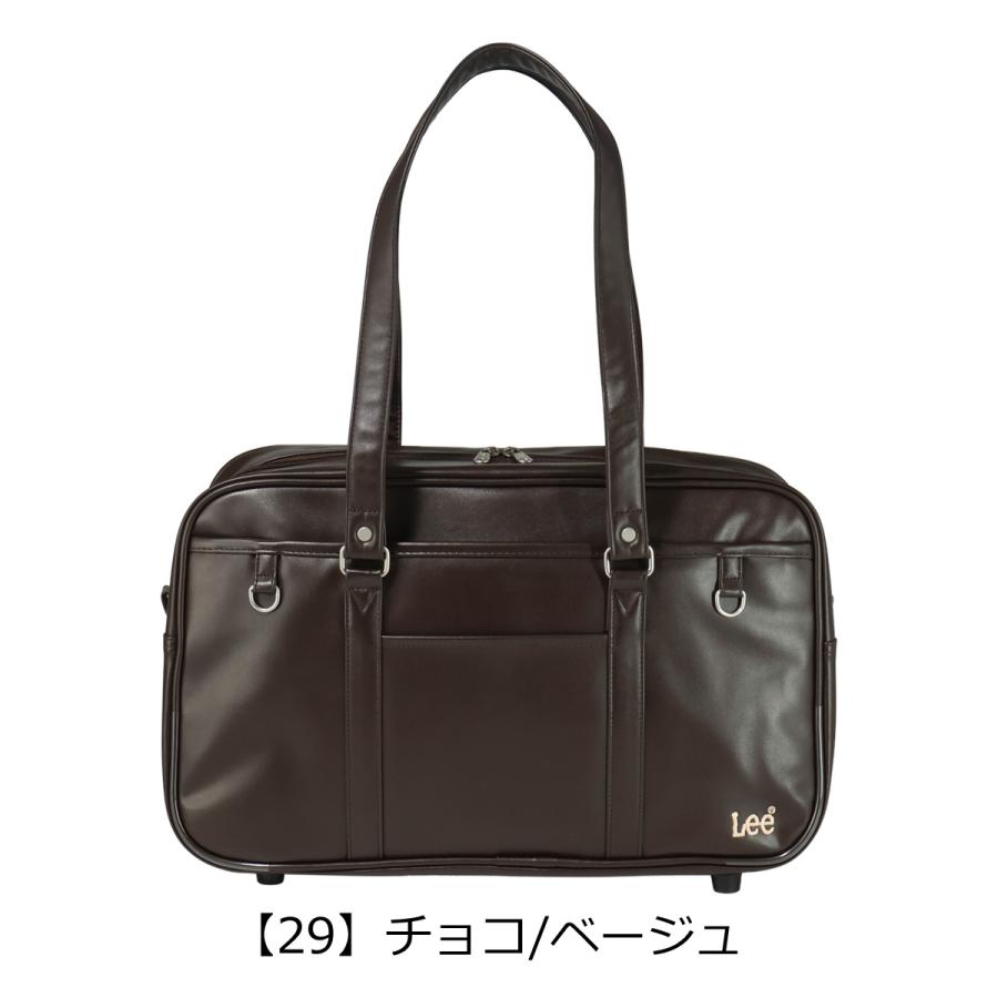 Lee（リー） スクールバッグ スクバ 合皮320-4882 ボストンバッグ A4