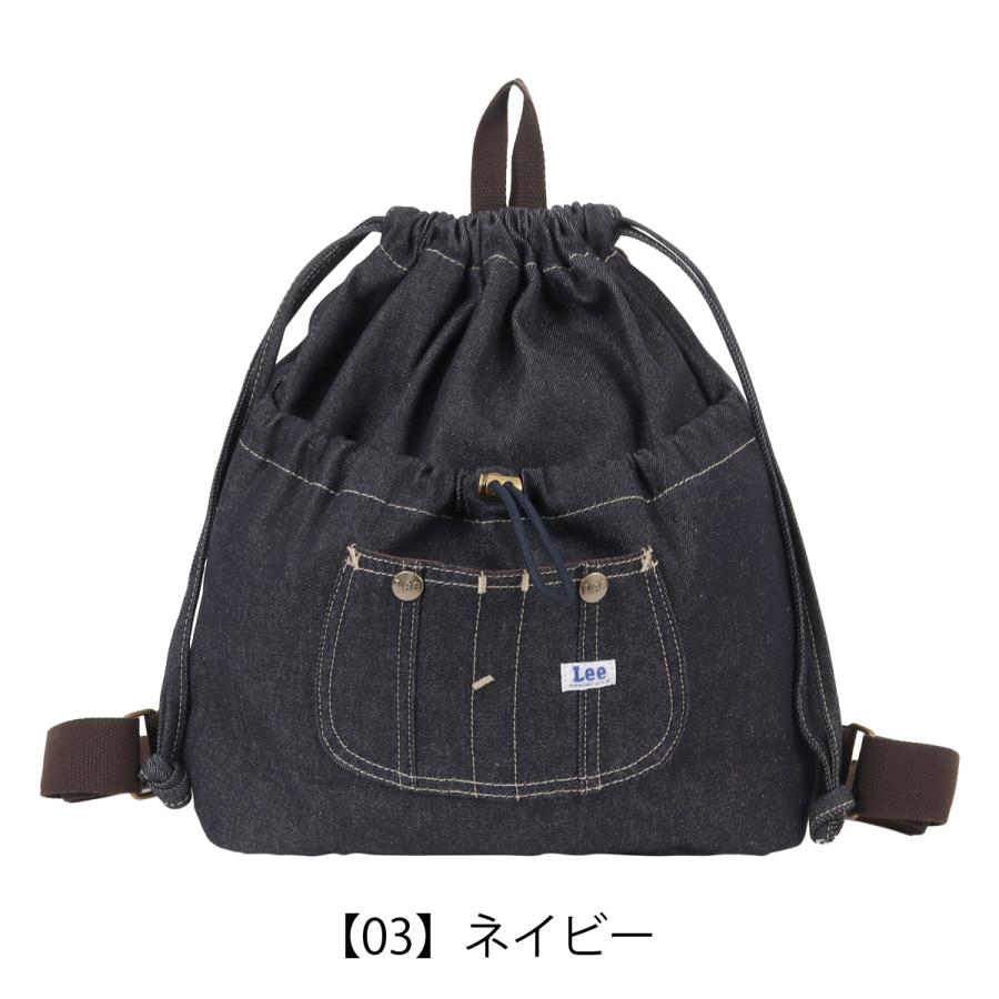 Lee（リー） ナップサック デニム調 メンズ レディース 320-5029 Kate 