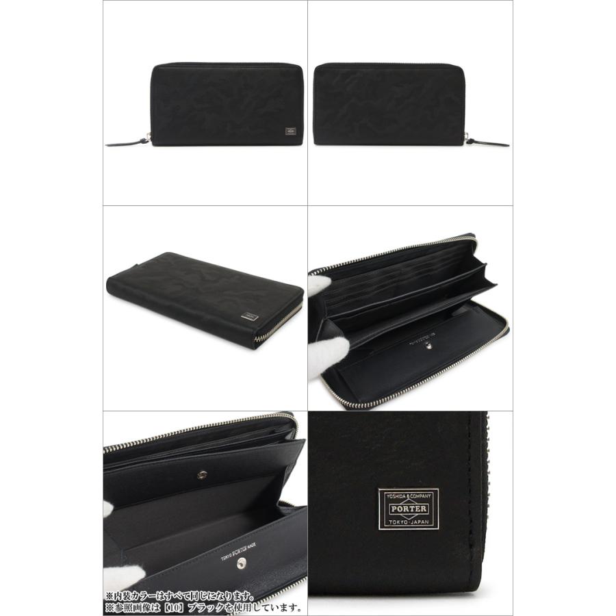 シ*ー様 中古超美品　ポーター長財布 ブラック迷彩 カモフラ 342-03838 シ*ー様 中古超美品 ポーター長財布 ブラック迷彩 カモフラ 342