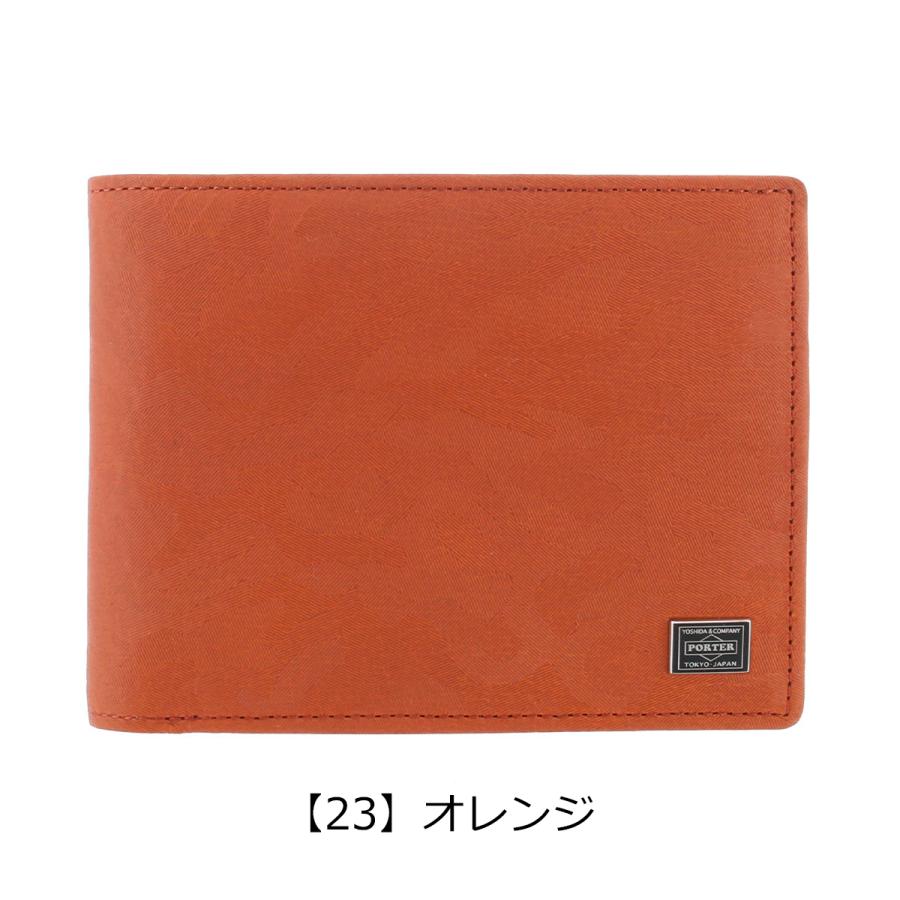 ポーター PORTER 吉田カバン 342-03840 二つ折り財布 WONDER ワンダー  財布 束入れ 札入れ レザー 迷彩 [PO10]の画像