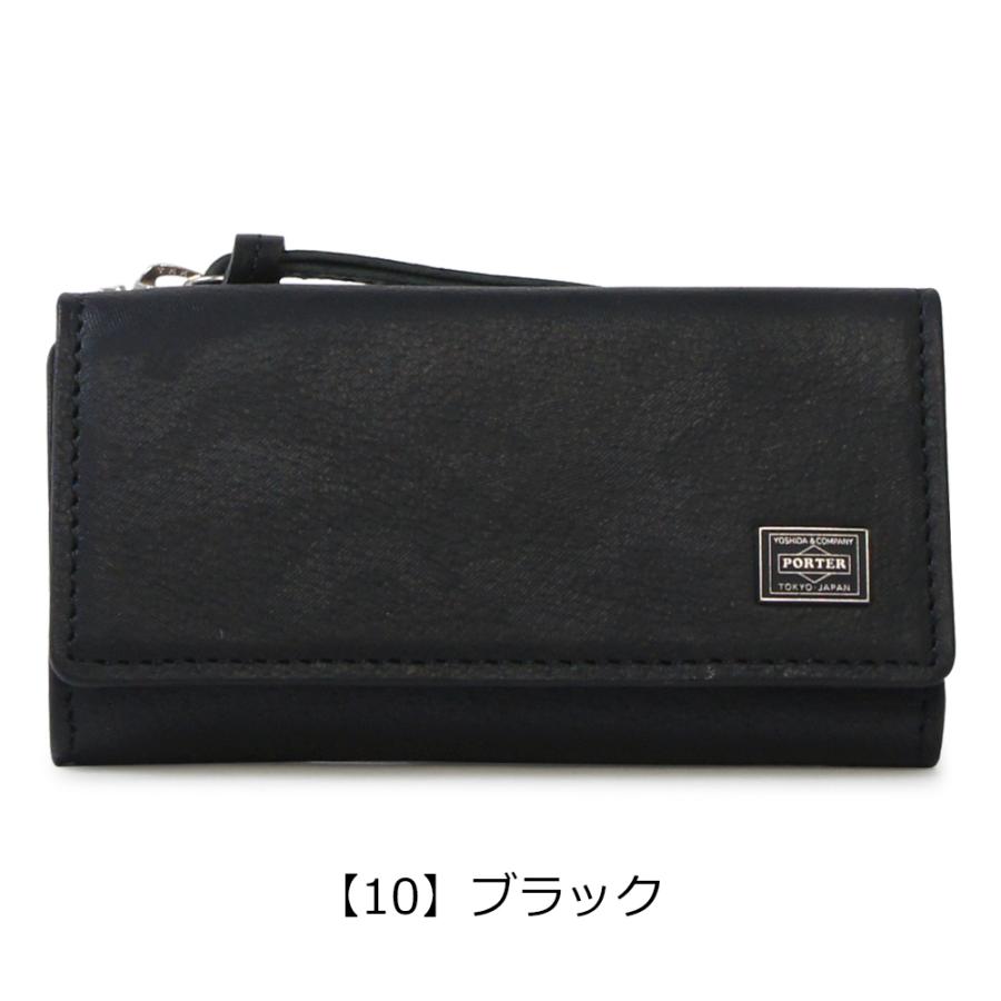 WONDER（PORTER） ポーター PORTER 吉田カバン 342-03845 キーケース