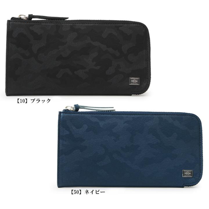 ポーター ワンダー ロングウォレット 342-06033 PORTER WONDER 吉田 