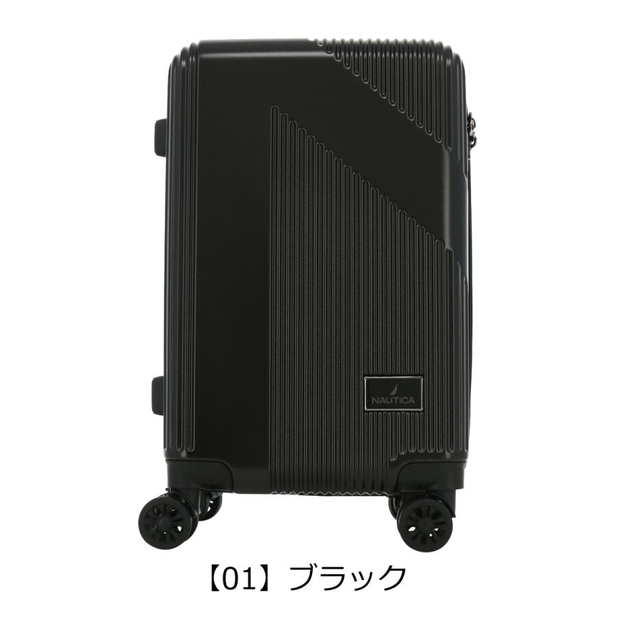 ノーティカ スーツケース 41L 55cm 3.3kg 機内持ち込み 370-1000 NTC-006 NAUTICA ハード ファスナー キャリーケース キャリーバッグ ビジネスキャリー｜sacsbar｜19