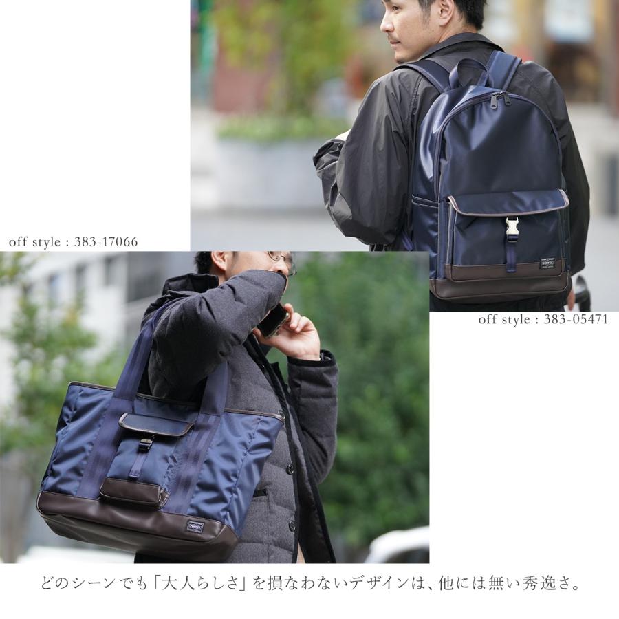 PORTER ポーター ストーム リュック 383-05471 STORM 吉田カバン 日本 