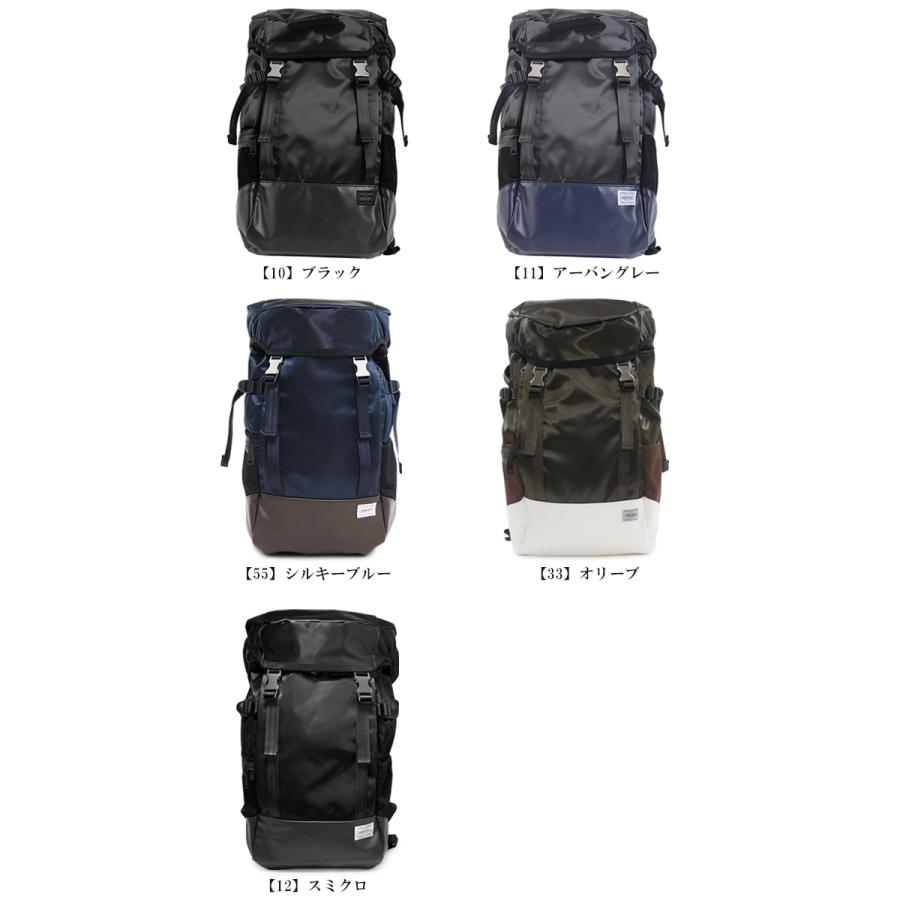 日本限定モデル】 ポーター ストーム 吉田カバン サックスバー 日本製