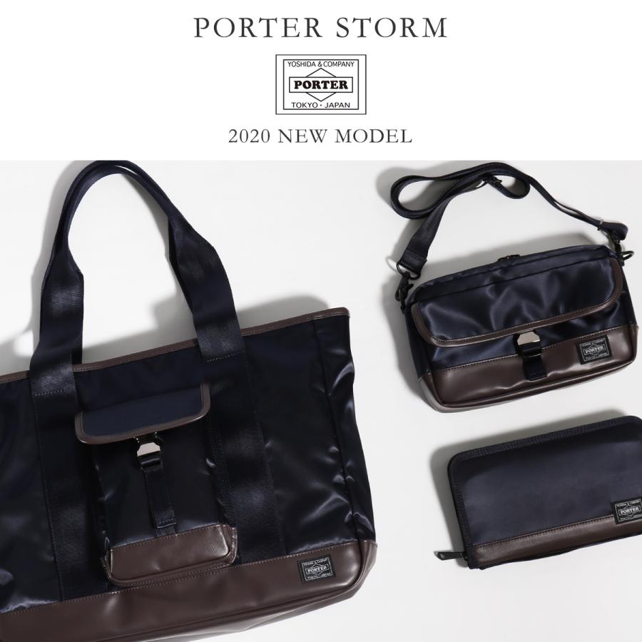 ポーター ストーム トートバッグ 383-17066 PORTER STORM 吉田カバン 日本製 サックスバー共同開発 トートバッグ メンズ 肩掛け  ビジネスバッグ 大容量