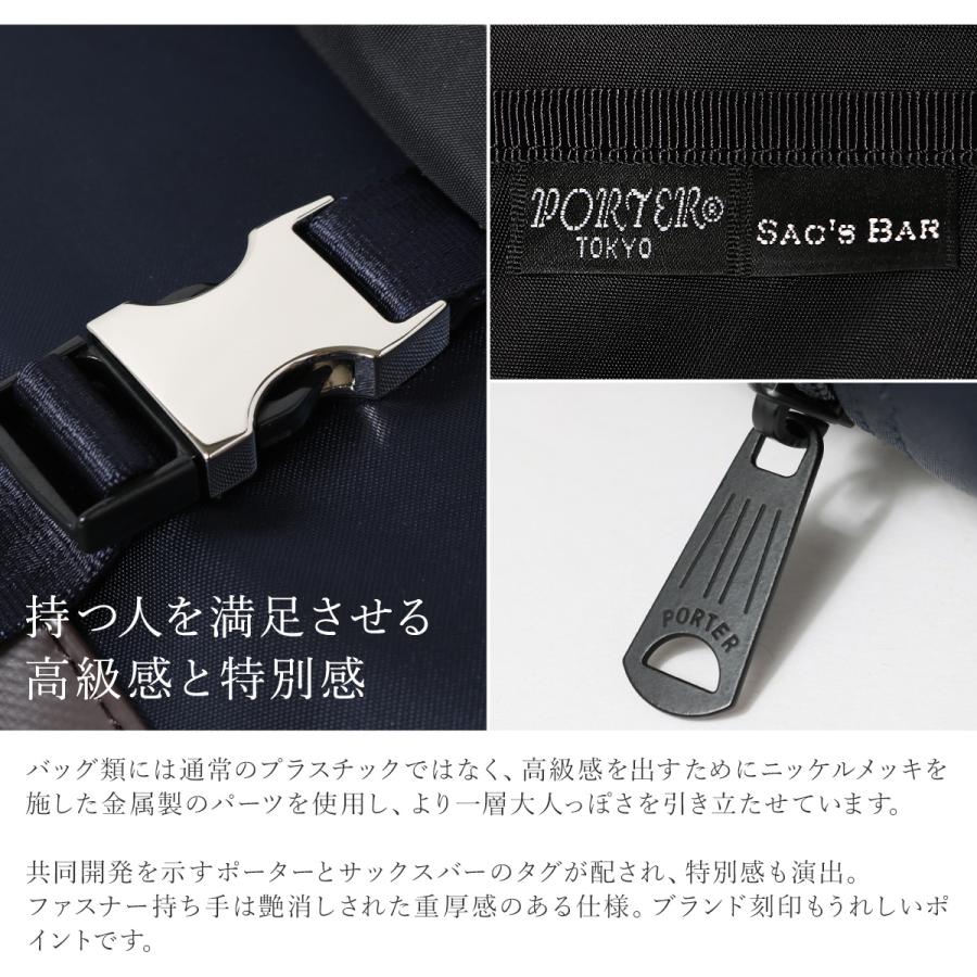 ポーター ストーム IDホルダー 383-17073 PORTER STORM 吉田カバン 日本製 サックスバー共同開発 IDホルダー メンズ パスケース IDケース カードケース｜sacsbar｜08