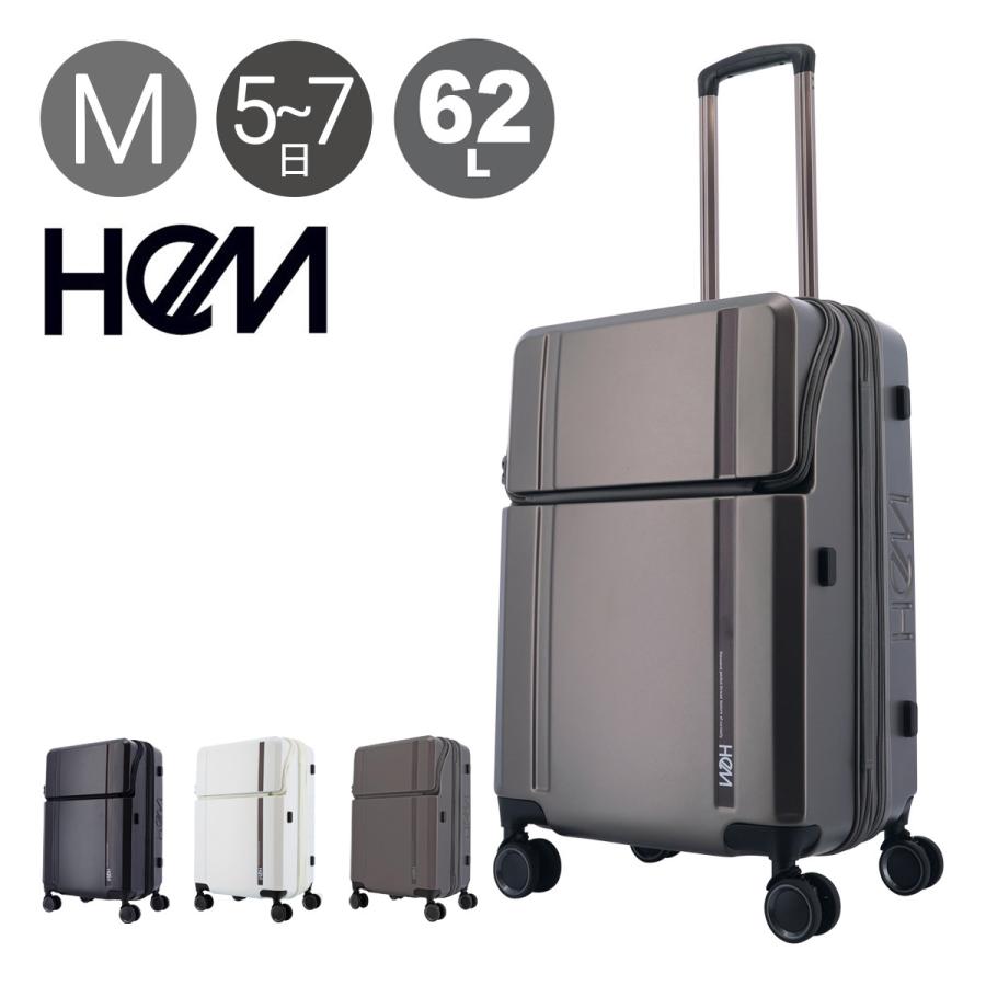 さむさん専用ゼロックス62Xバイブル２点セット HeM（ヘム） スーツケース 62L 61.5cm 4.1kg 39-50830（旧品番 39-5081