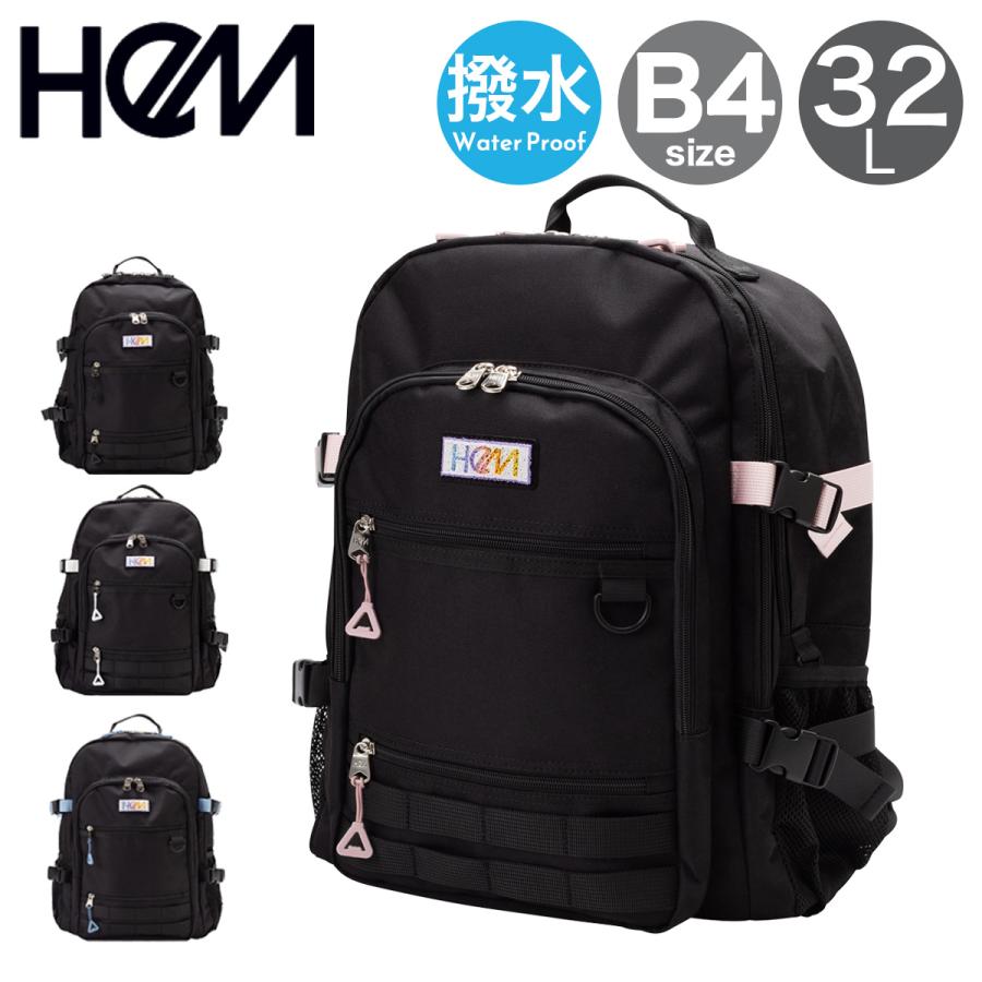 ヘム リュック B4 32L 大容量 撥水 スクールバッグ 39-72500 HeM モル リュックサック バックパック デイパック パステルカラー 通学 入学祝 30-34l