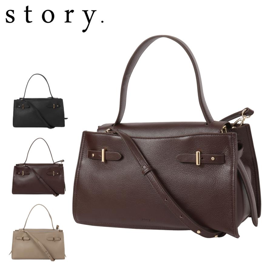 story.（ストーリー） トートバッグ ハンドバッグ 本革 2WAY 