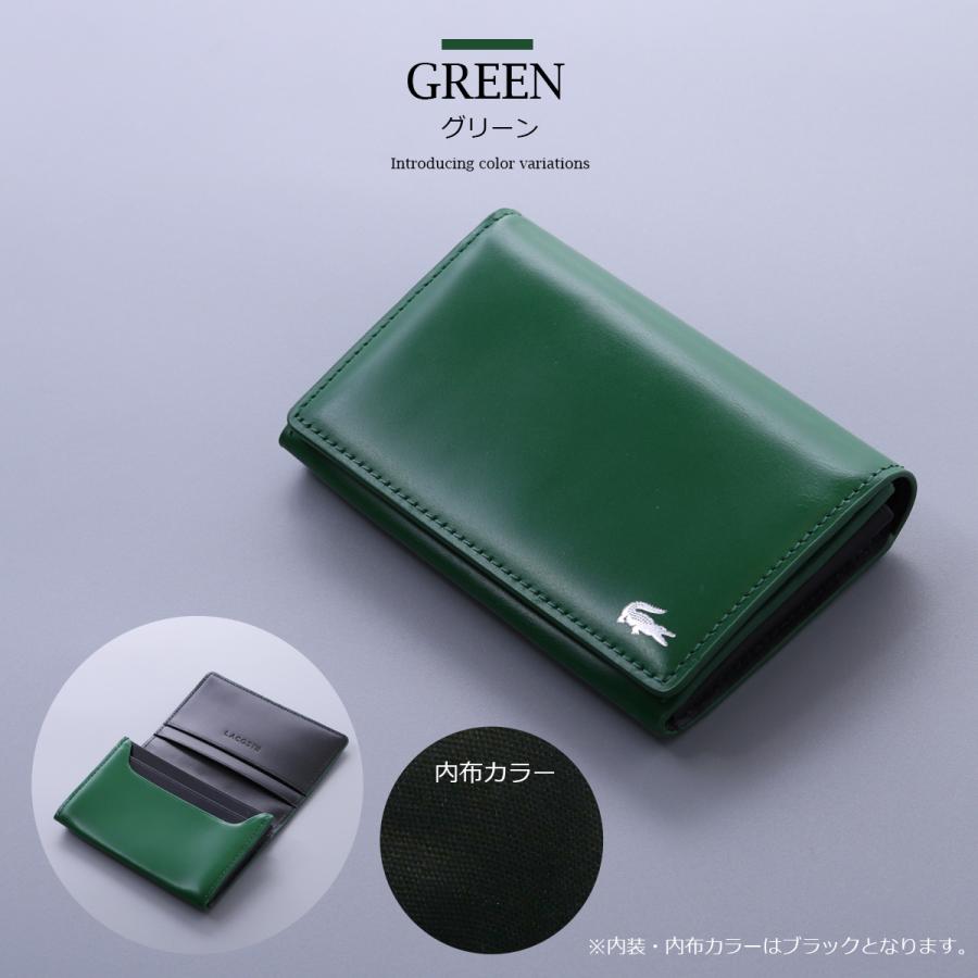 LACOSTE（ラコステ） 名刺入れ メンズプレミアム NH1103K LACOSTE