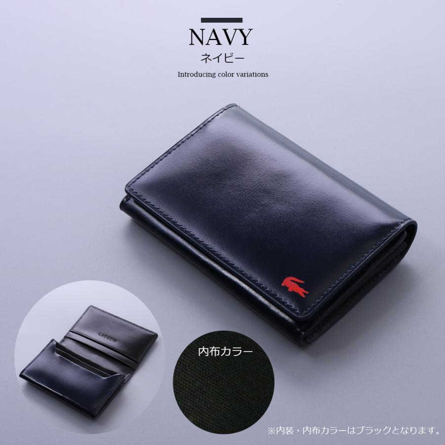 ラコステ（LACOSTE）/名刺入れ LACOSTE（ラコステ） 名刺入れ メンズプレミアム NH1103K LACOSTE