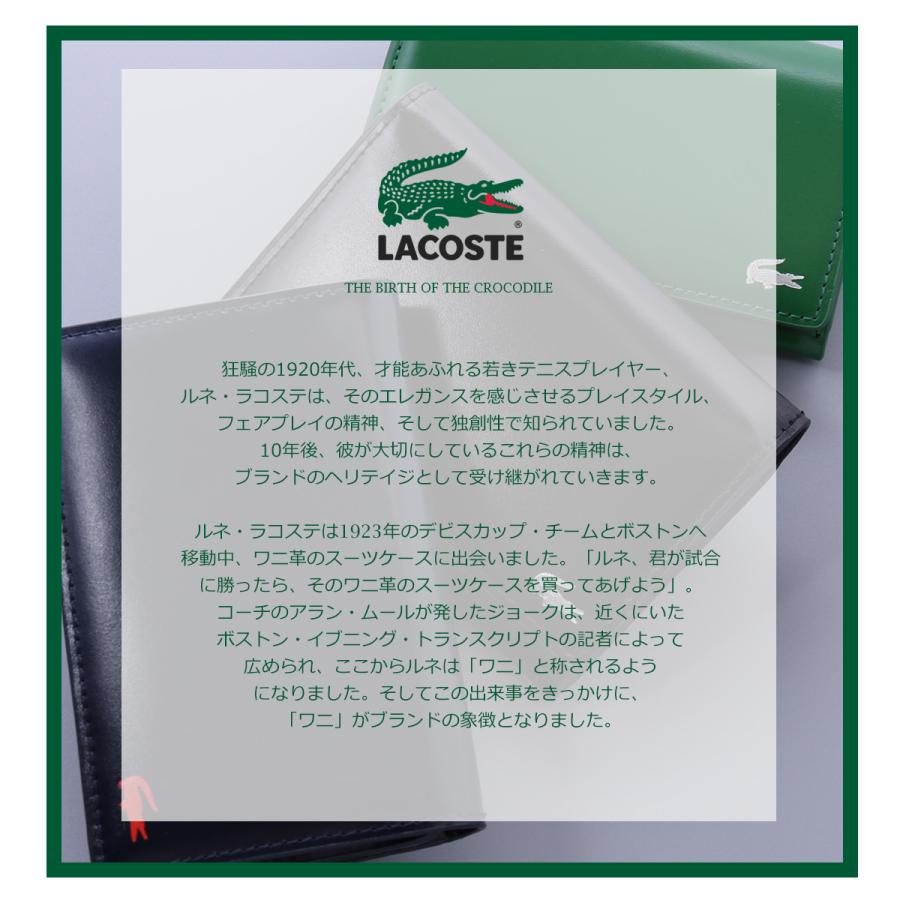 ✨️新品✨️LACOSTEネイビー本革名刺、カードケース定価より5200円引きです✨️ LACOSTE（ラコステ） 名刺入れ メンズプレミアム NH1103K LACOSTE
